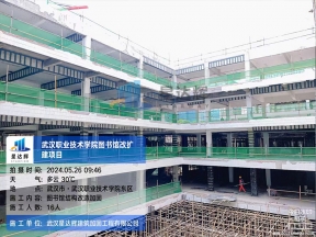 武汉职业技术学院图书馆框架柱碳纤维加固、包钢加固